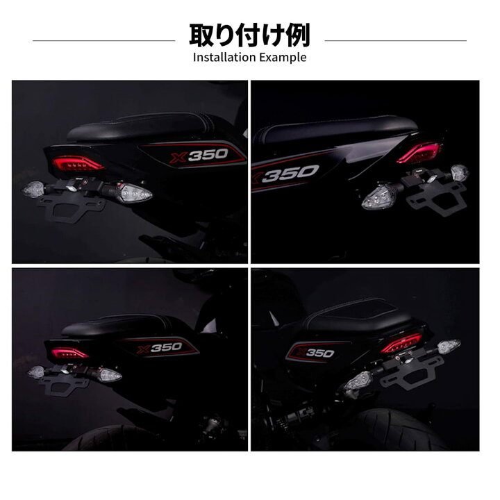 楽天市場】Lezalic Harley ハーレー X350 フェンダーレスキット 
