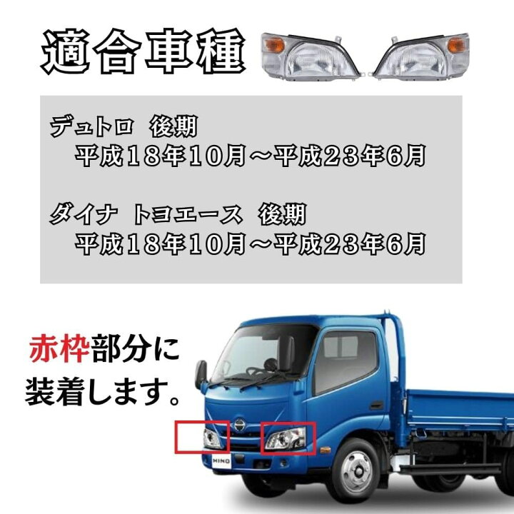 楽天市場】one+lifestyle HINO 日野 デュトロ トヨタ ダイナ 