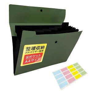 y[AhoCU[ďCz hLgt@C uA4x8|Pbgvނ̎^тxt@CƎ[\xxV[t