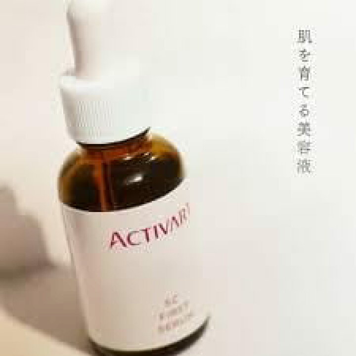 楽天市場】アクティバート SCファーストセラム (美容液) 30mL : Web  