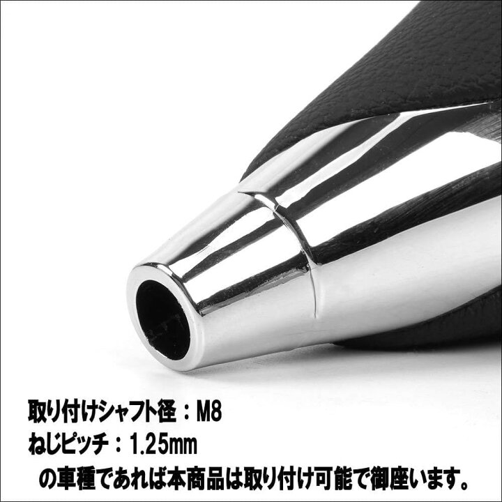 楽天市場】トヨタ 汎用 レクサス ルック シフトノブ ギアヘッド M8 