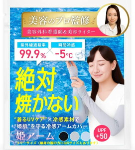 [Harewith] yẽvďCz A[Jo[ ⊴ yPPA[z fB[X Ăh~ UVJbg UPF50