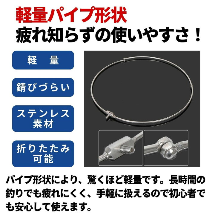 楽天市場】PLEAVIT タモ枠 玉枠 釣り タモ 玉網 タモアミ 枠 折り畳み 