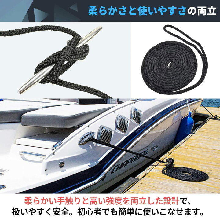 楽天市場】PLEAVIT アンカーロープ 係留ロープ 係船ロープ 船舶用 