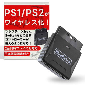 QUDCK �yPS1�APS2�����C�����X���I�z ps1 ps2 �R���g���[���[ �R���o�[�^�[ �w�v���X�e�AXbox�ASwitch�Ȃǂ̍ŐV�R���g���[���[���g����悤�ɂȂ�I�i���{��������t���j�x