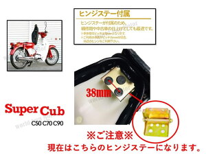 z_ p X[p[Ju JX^ oCN V[g HONDA C50 C70 C90 gJu V[g _uV[g ėp ЊOi