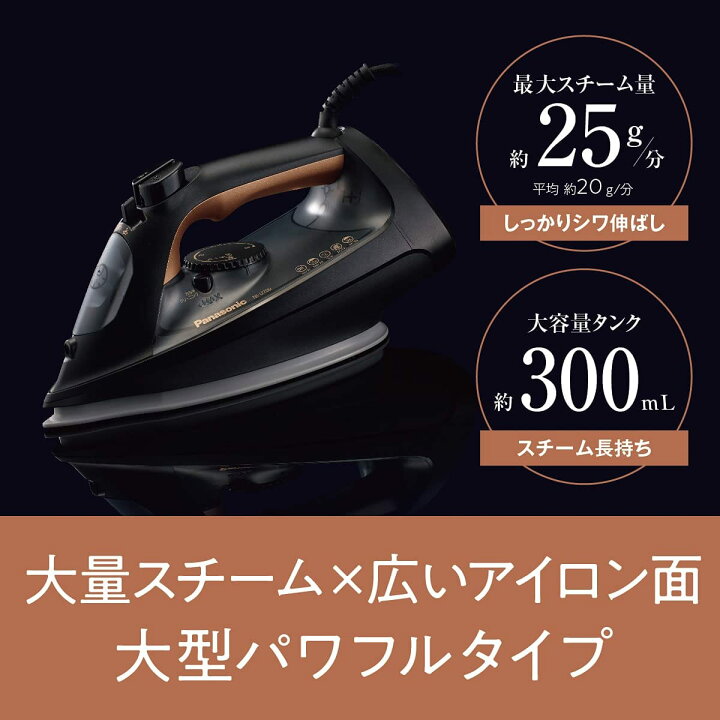楽天市場】パナソニック コード付きスチームアイロン ゴールド調 NI 