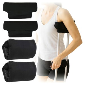 ideamall 松葉杖 カバー 松葉杖カバー クッション クッションカバー 脇下 グリップ 4個セット 滑り止め付き ブラック