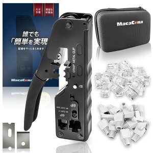 �y�����H���S�C�ҊďC�z �����H�� �����߃y���` LAN �P�[�u������ CAT5e/CAT6/CAT7 RJ45�ђʌ^�R�l�N�^�[�t�� RJ12�Ή� �z���} �֐n�t�� �u���b�N