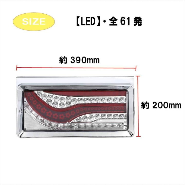 楽天市場】2連 歌舞伎 5つ葉 千本桜 デザイン オールLED 全61発  