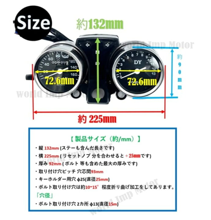 楽天市場】ホンダ 用 機械式 スピードメーター タコメーター キット 