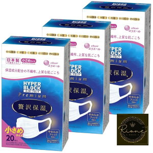 [Rione] nCp[ubN}XN ґێ ߃TCY 20 ×3Zbgiv60jPM2.5Ή