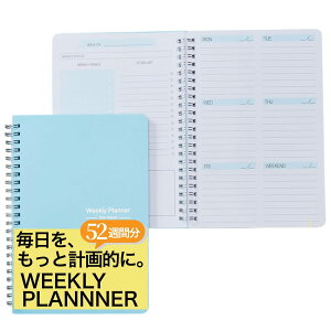 OX EB[N[vi[ A5TCY XPW[m[g todoXg todo ^XNǗ fC[vi[ XPW[ ׋v EB[N[m[g weekly planner