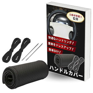 nhJo[ ҂ݍ {v  XeAOJo[ D a 38cm ԗpXeAO ^Cv