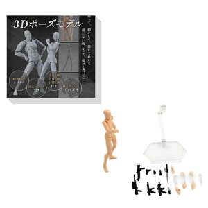 [Finalis] �f�b�T���l�` �|�[�Y�l�` ���t�B�M���A �y�����Ԑځz �y�Œ�X�^���h�z �����t�H�l�̃f�b�T�� �X�^���h�t�� ���� �f�b�T�����f�� �f�b�T���h�[�� �S�g�h�[�� �v���~�A���X�P�b�`