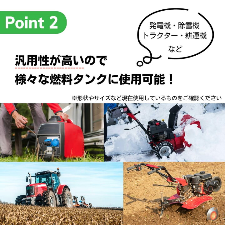 楽天市場】農機具用燃料レベルメーター 汎用ゲージ ガソリンタンク適用 