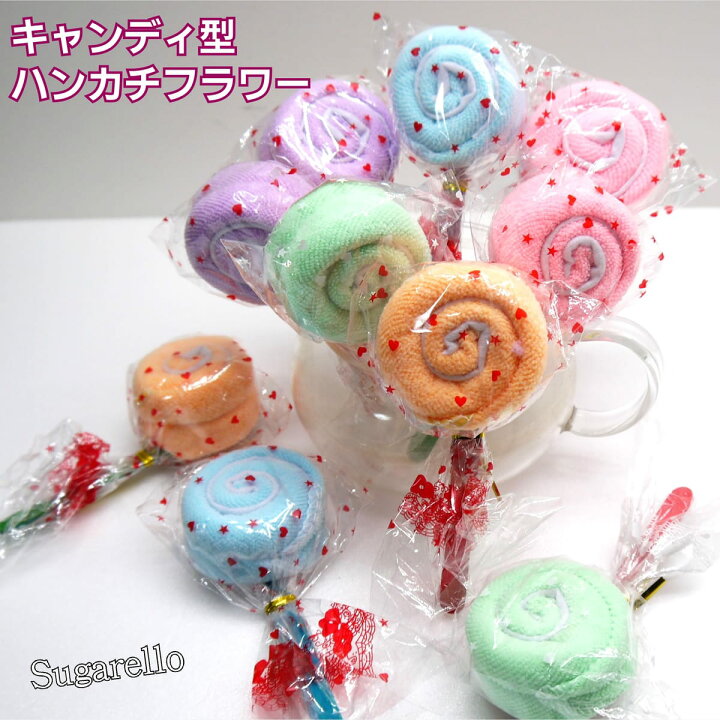 楽天市場】Sugarello ハンカチフラワー キャンディー型 タオルフラワー 