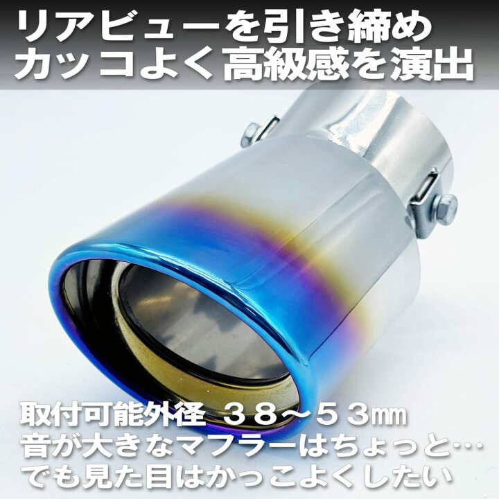 楽天市場】LEXOR マフラー カッター シングル 1本出し 直/下向き 