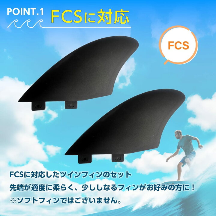 楽天市場】Archnote サーフボード用 ツイン 2 フィン 汎用 FCS 2 K2  