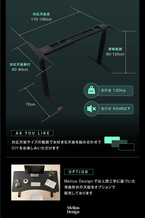 楽天市場】Melius Design スタンディングデスク 電動式 昇降スタンド 