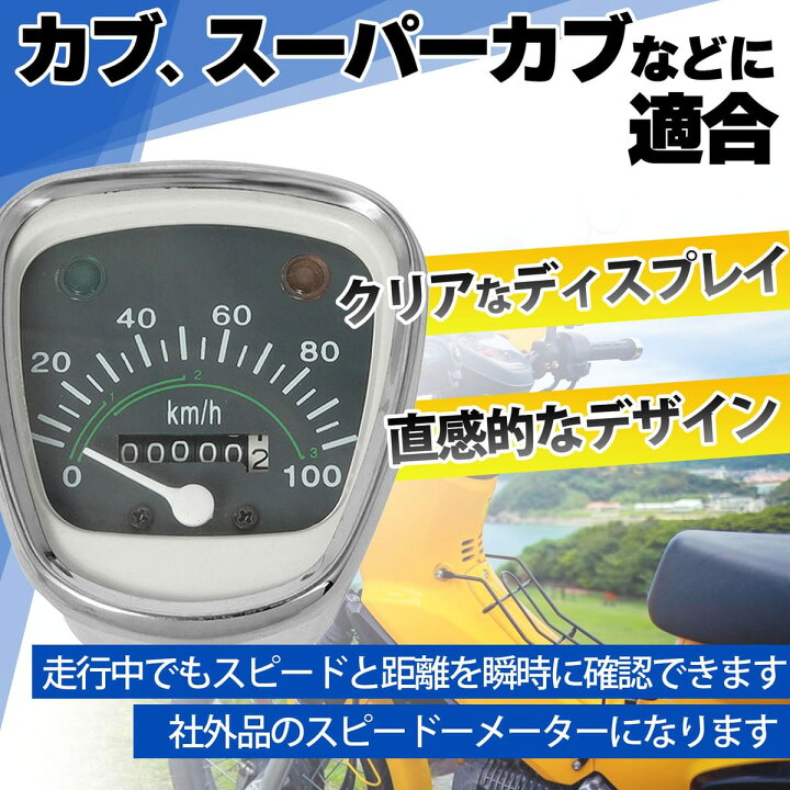 楽天市場】ROOOCYY スーパーカブ C50 C70 C90 Deluxe50 カブ 対応 