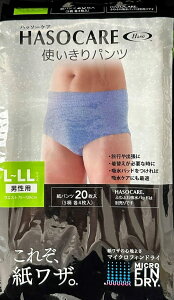 iȈՕjHASOCARE 5×e4Zbg jpg؂pc20 L-LLTCY