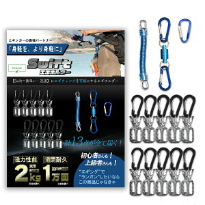 �y�G�M���K�[���ɂ̑��_�z Swift�G�M�z���_�[ �}�O�l�b�g�����[�T�[ �X�P���g���z���_�[10�� �u���[ 2kg �����h�~ limande