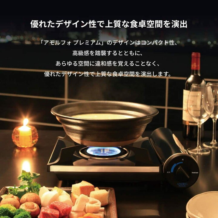 楽天市場】イワタニ Iwatani 岩谷 カセットフー カセットコンロ ア  