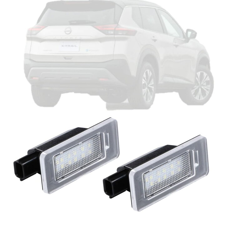楽天市場】LEDナンバー灯 日産エクストレイルT33/セレナC27等対応  