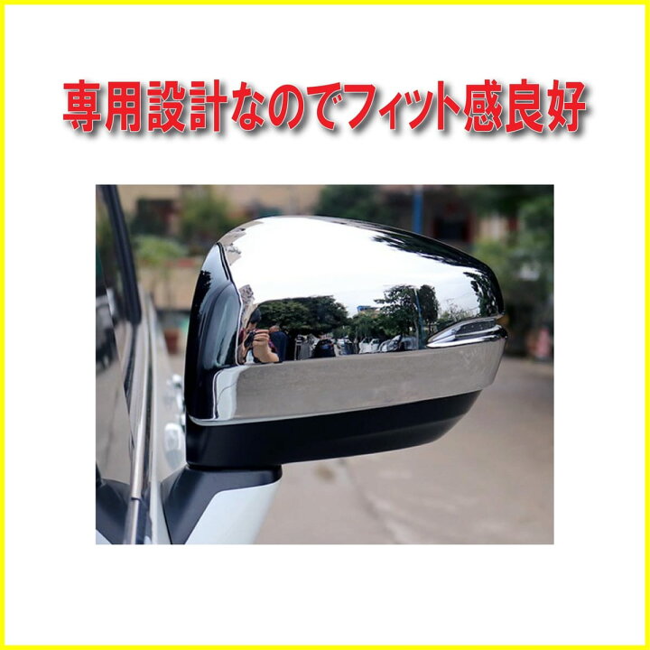 楽天市場】ホンダ オデッセイ/ODYSSEY RC 系 サイドミラー カバー  