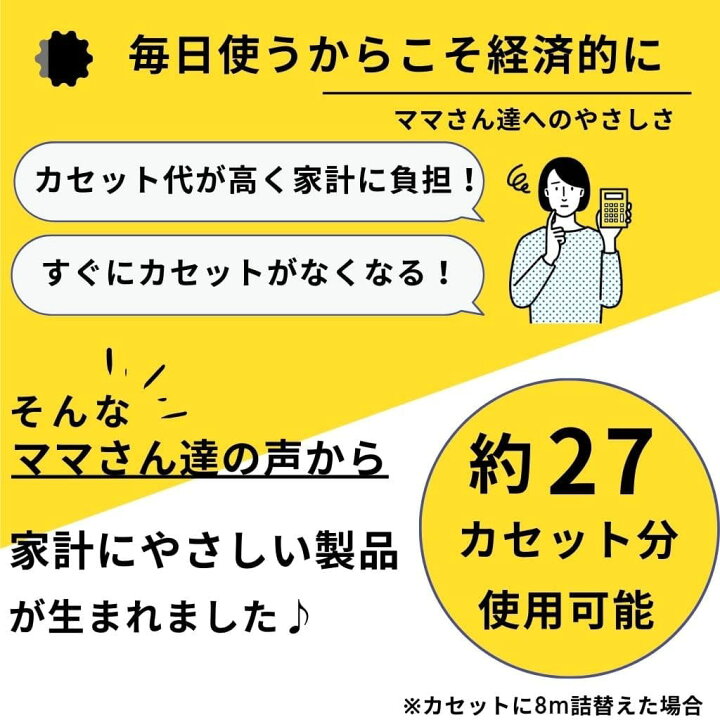 楽天市場】おむつ 詰め替え ロール 袋 カートリッジ カセット【無香料 