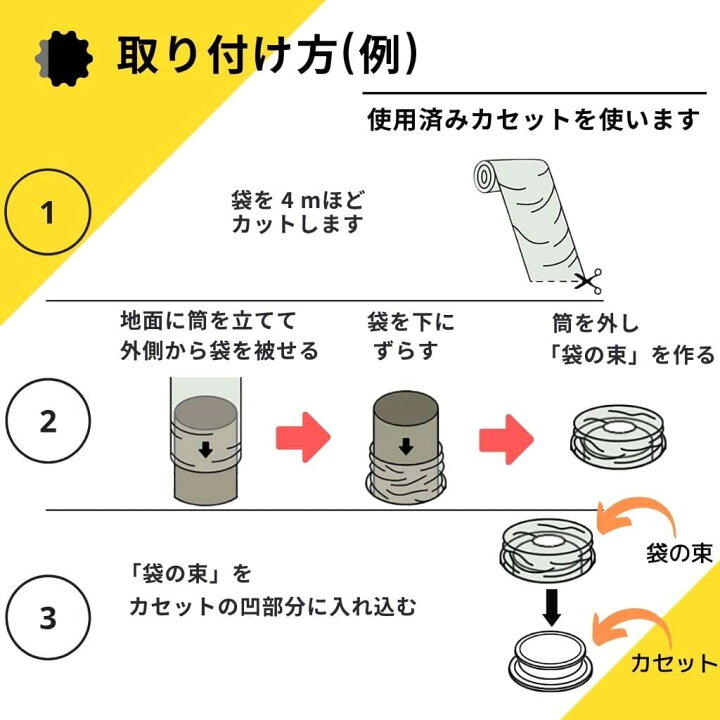 楽天市場】おむつ 詰め替え ロール 袋 カートリッジ カセット【無香料 