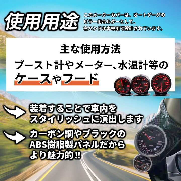 楽天市場】ESprime 追加メーター タコメーター ブースト計 水温計 車 