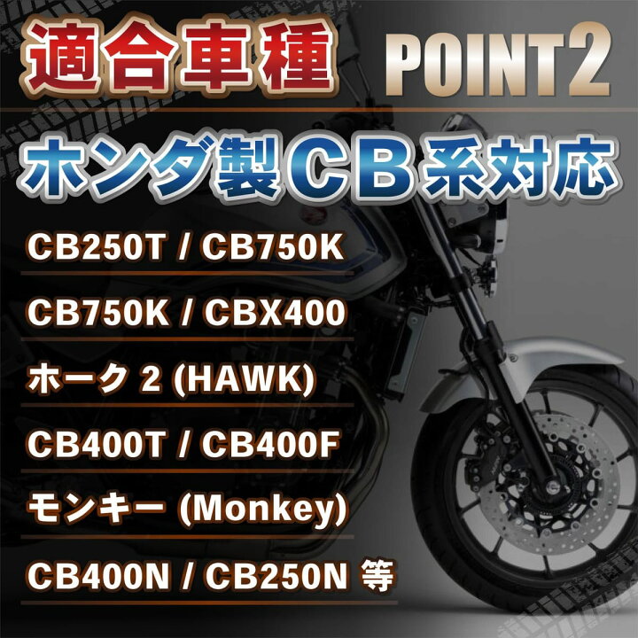楽天市場】Optimister バイク ウインカー CB バイク汎用 cb400 CB750 