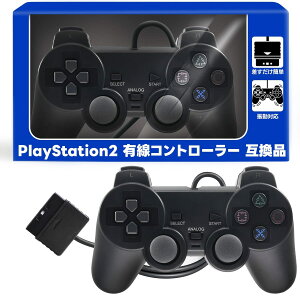 �yCROSSTALKER3�z ps2 �R���g���[���[ �݊��i �L���R���g���[���[ �w���蓮�쁕��x���x �v���[�X�e�[�V����2 �Ή�