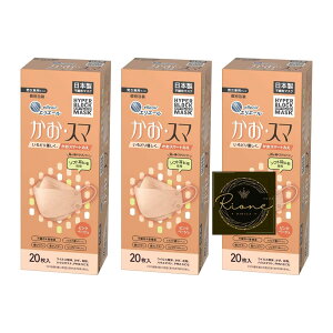 GG[ nCp[ubN}XN EX} sNx[W 20×3Zbg PM2.5Ή({ sDz)