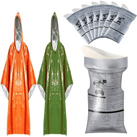 UTST サバイバルシート ポンチョ 携帯トイレ 小便用 目隠し ポンチョ 災害用簡易トイレ 非常用