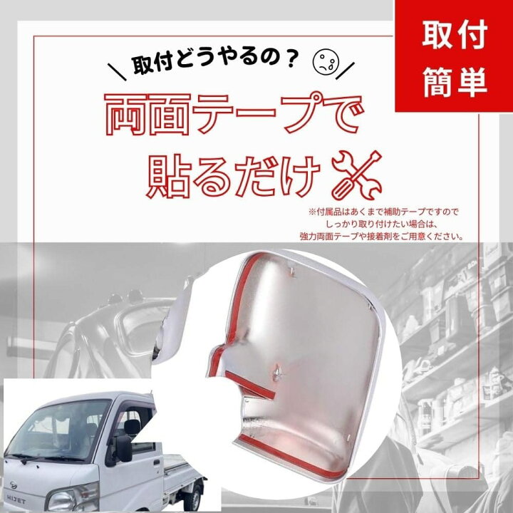 楽天市場】one+lifestyle ハイゼット トラック S200P S210P S100 S110 