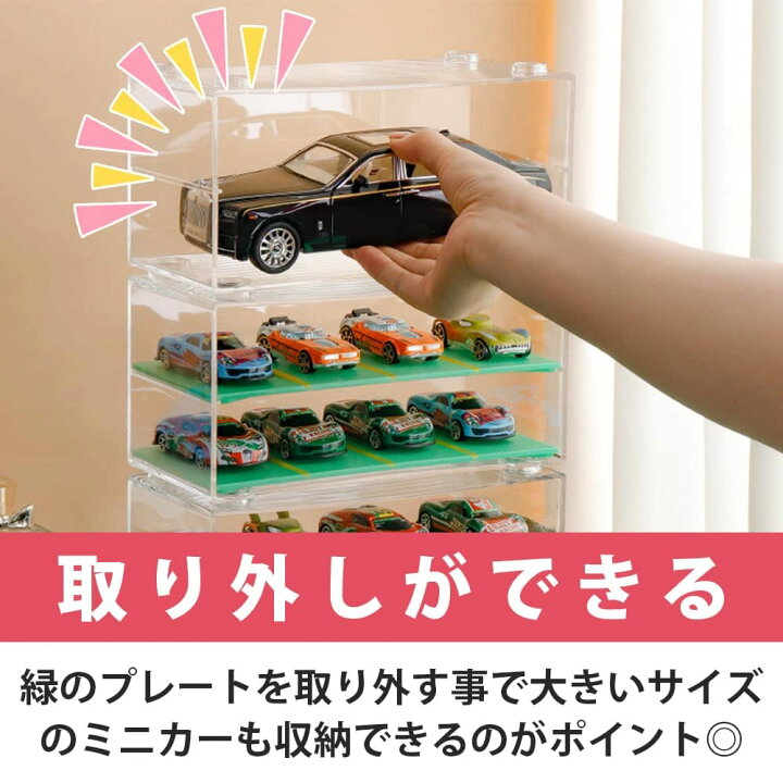 楽天市場】ミニカー コレクション ディスプレイ ケース クリア 透明 
