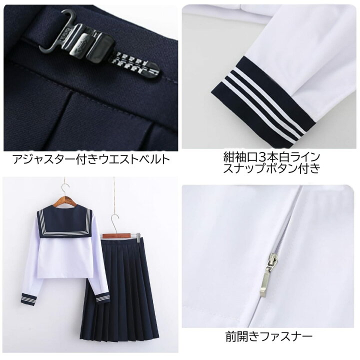 楽天市場】[FARFADET] セーラー服 コスプレ ダンス パフォーマンス 