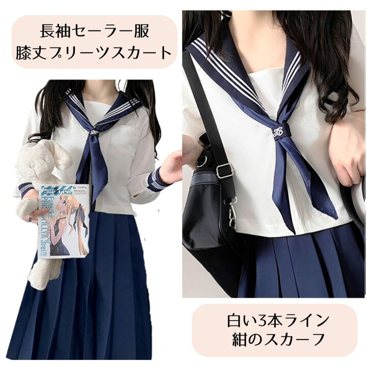 楽天市場】[FARFADET] セーラー服 コスプレ ダンス パフォーマンス 
