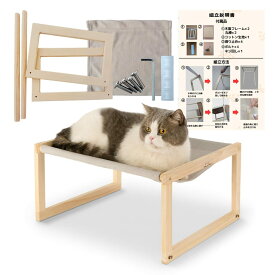 猫 ハンモック 【猫専用ホテル愛用】 通年用 丈夫な帆布生地 冬限定マイクロフリース 置き型 猫用ハンモック 猫用ベッド 猫 ベッド
