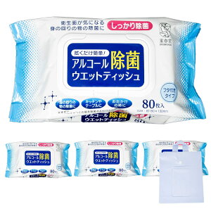 AY AR[ EFbgeBbV 80 IWi EFbgeBbVP[X t t^t AR[ ۃV[g gїp