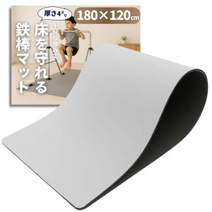 CocoPon 鉄棒マット 【床を保護&特大サイズ】 鉄棒用 特大 フロアマット 室内 子供用 トランポリン トレーニング エクササイズ 体操 折りたたみ ストレッチ プレイマット スポーツ 防音 防振