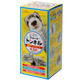 L・I・P フェレットトンネル LIP4040