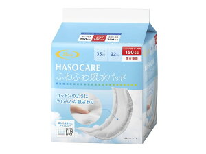 HASO ARpbh ӂӂ zpbh pc p Ղ z Ƃp ( 150cc ) 35cm 22