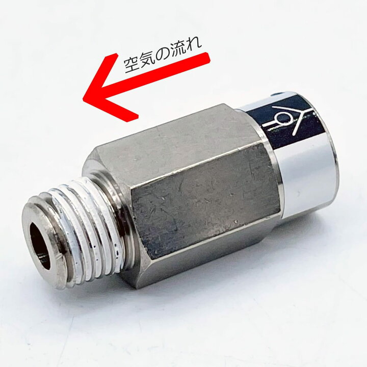楽天市場】LEXOR エアサス 1/4NPT チェックバルブ(B) 逆止弁 