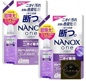 imbNX (NANOXone) jICp imbNXjICp   t (lߑւ 1160g x2Zbg)