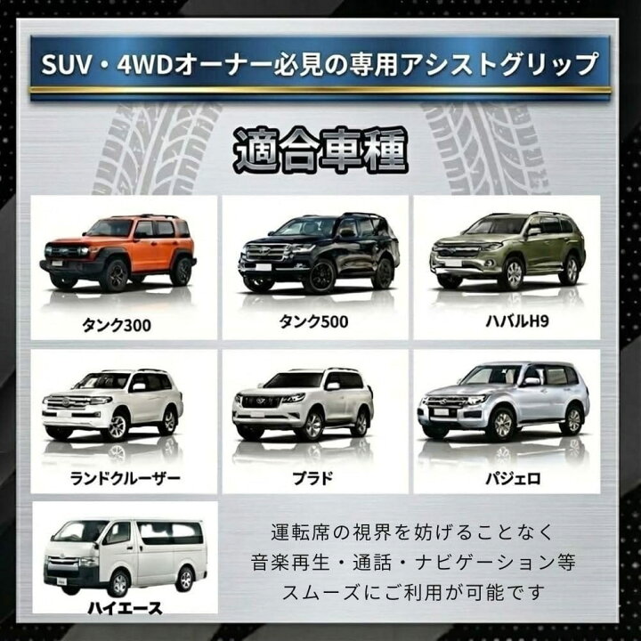 MORASTYLE Aピラー 取付型 スマホホルダー 車用 強力マグネット 360度回転 落ちない 固定式 アシストグリップ対応 プラド ハイエース  タンク300/500 ランドクルーザー | Web shop 8tail スマホホルダー スマホスタンド 車 マウントアーム ランドクルーザー ハイエース アシストグリップ 車載 Aピラー タンク パジェロ