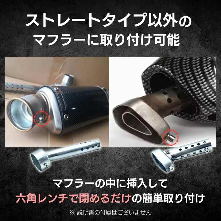 楽天市場】shymie インナーサイレンサー ケイオン バイクマフラー 